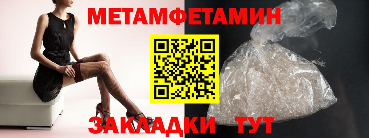АМФ 98% Джанкой