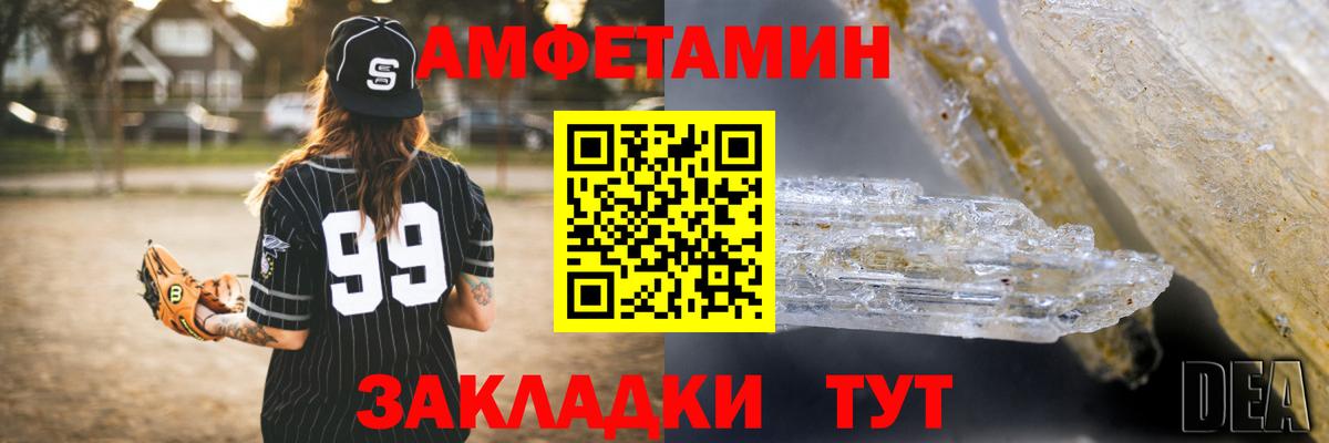 blacksprut онион  Амфетамин  Джанкой  Вход с VPN  АМФ 98%  Амфетамин 