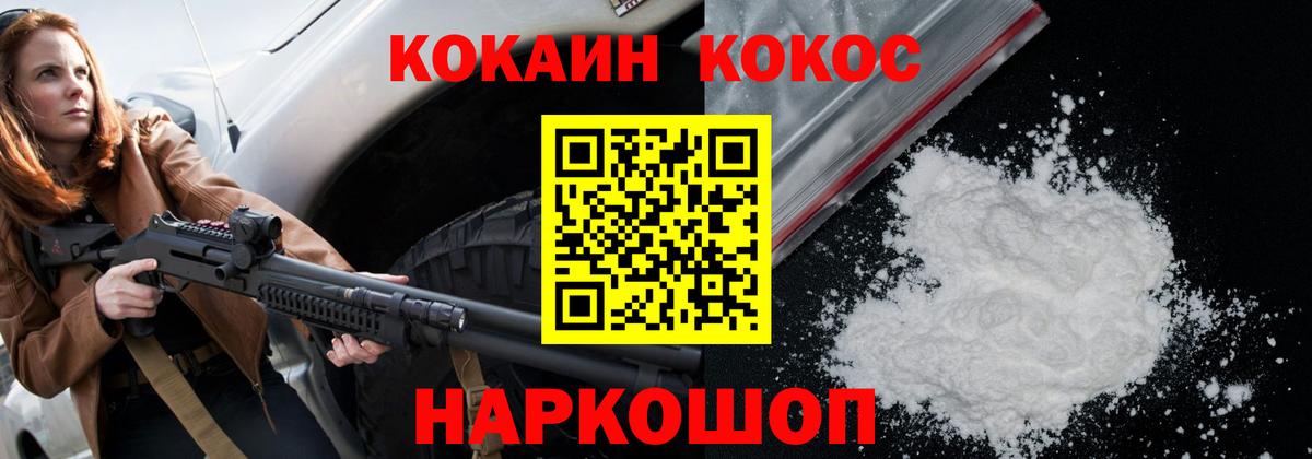 даркнет сайт  Вход с VPN  Кокаин Эквадор  Кокаин  Джанкой  КОКАИН Fish Scale 