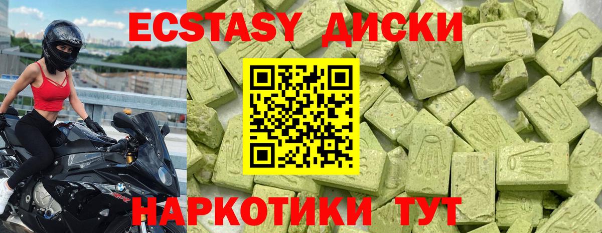shop телеграм  ЭКСТАЗИ DUBAI  Вход с VPN  Джанкой  Экстази бентли  Ecstasy  где купить наркоту 