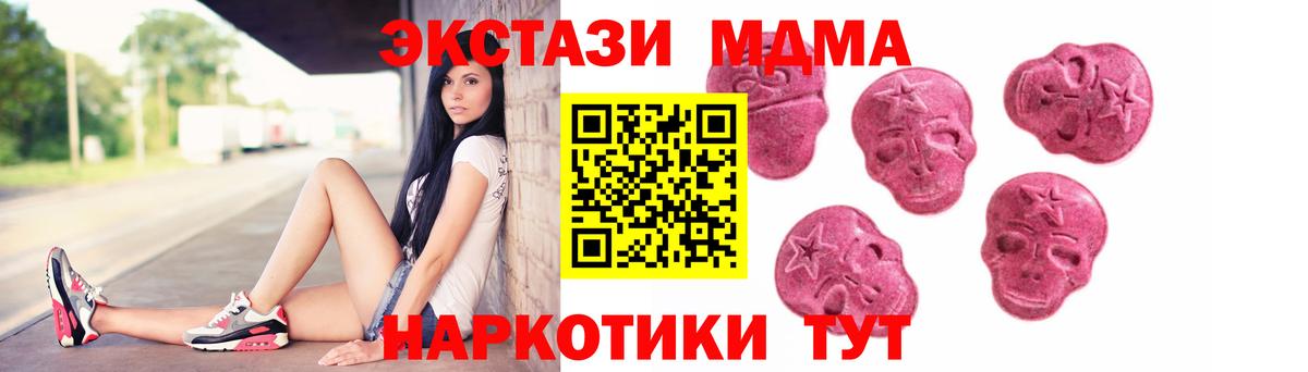 Конопля  Джанкой  Мефедрон кристаллы  LSD-25  ГАШ  Вход с VPN 