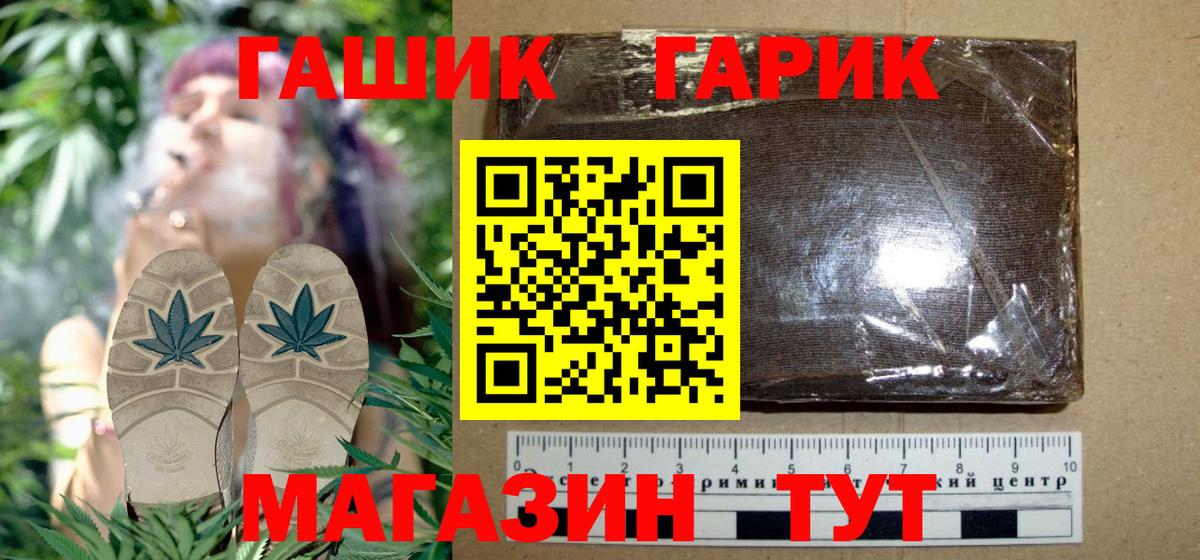Гашиш 40% ТГК Джанкой