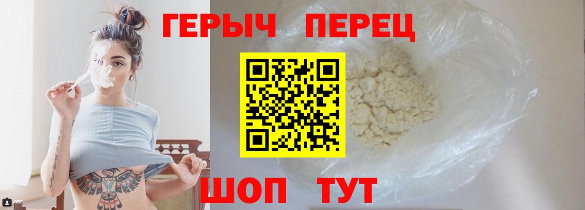 Джанкой  Героин Афган  Вход с VPN 