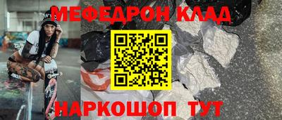 скорость mdpv Балашиха