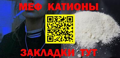 скорость mdpv Балашиха