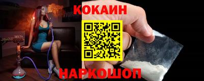 мдма Балаково