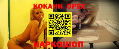 мдма Балаково