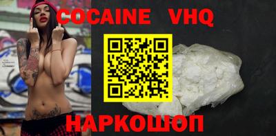 эйфоретик Балахна