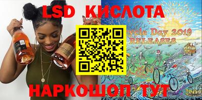 эйфоретик Балахна