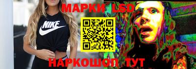 эйфоретик Балахна