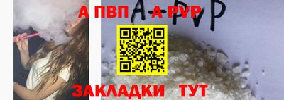 мдма Балаково