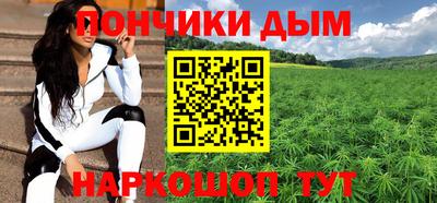 мдма Балаково