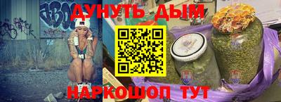 эйфоретик Балахна
