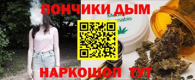 эйфоретик Балахна