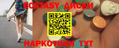 мдма Балаково