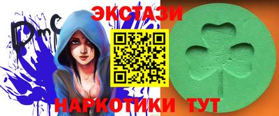 мдма Балаково