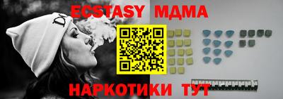 эйфоретик Балахна