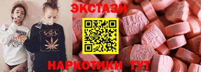 мдма Балаково