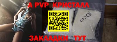 амфетамин Вышний Волочёк