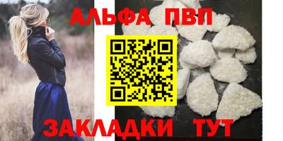 скорость mdpv Балашиха