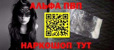 скорость mdpv Балашиха