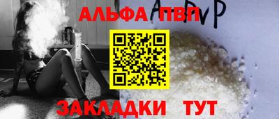 мдма Балаково