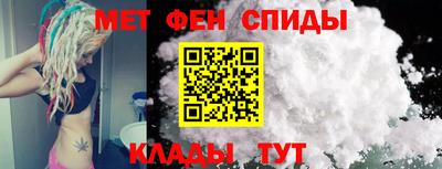 мдма Балаково