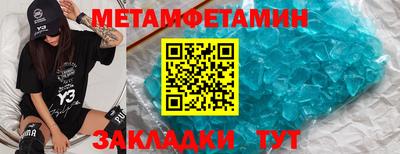 мдма Балаково