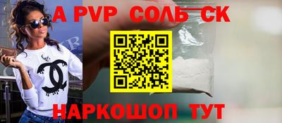 скорость mdpv Балашиха