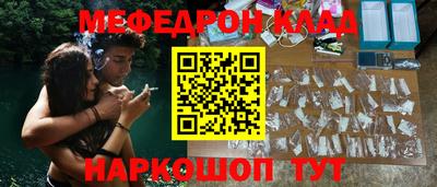 мдма Балаково