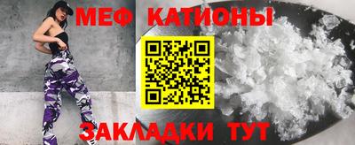 эйфоретик Балахна