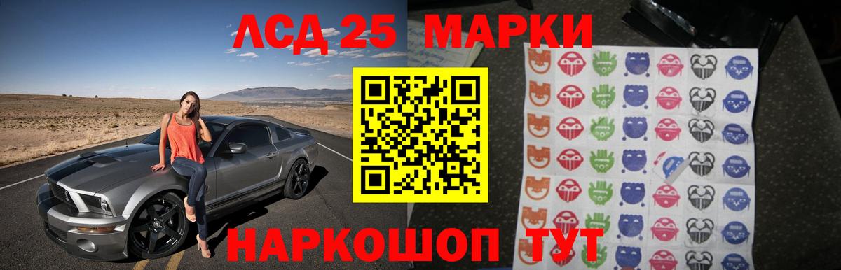 LSD-25 экстази кислота  ЛСД экстази ecstasy  Вход с VPN  Джанкой 