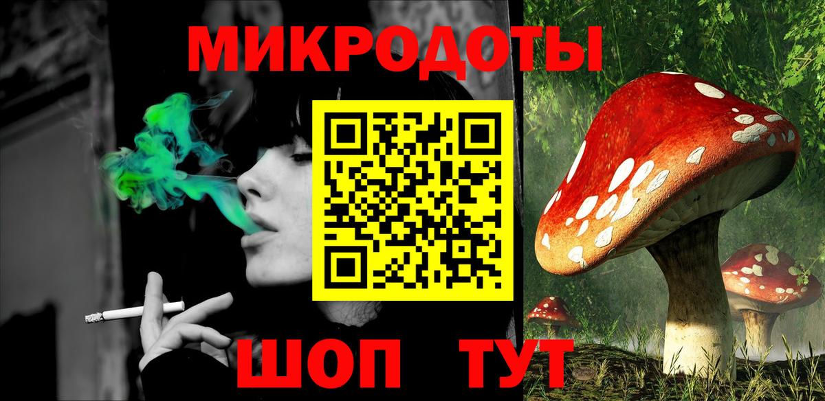 Галлюциногенные грибы MAGIC MUSHROOMS  Вход с VPN  Галлюциногенные грибы мухоморы  Джанкой 